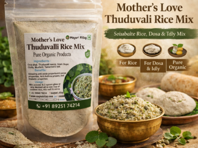 Thuduvalli Rice Mix 100G