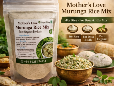 Murunga Rice Mix 100G