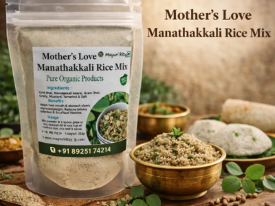 Manathakkali Rice Mix